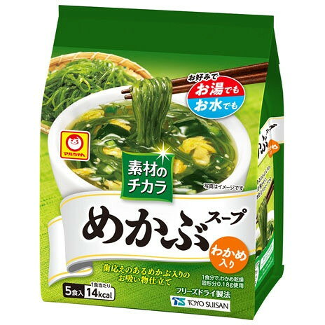 ご注文前にご確認ください※ 12時から14時の時間帯指定はできません。ご指定の場合は14時から16時にて手配いたします。商品説明★ 歯応えの良いめかぶとわかめを使用し、ゆず風味の利いた、鰹だしのお吸い物仕立てスープです。※メーカーの都合により、パッケージ・仕様・成分・生産国等は予告なく変更になる場合がございます。※上記理由でのご返品はお受けできませんので、事前お問合せなどご注意のほど宜しくお願いいたします。スペック* 内容量:5袋* サイズ:15×11×7.5