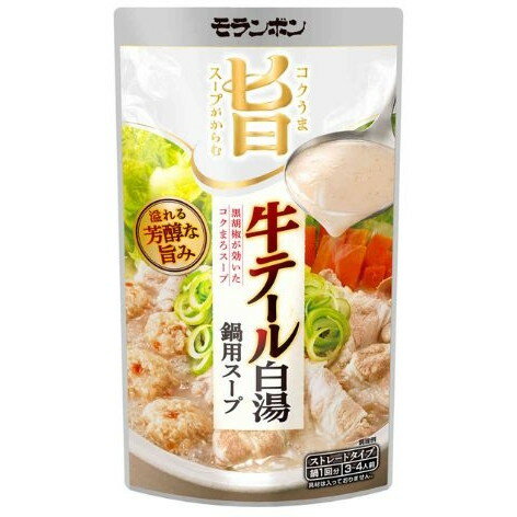 ����ܥ� �����ݥ����פ������ ���ơ����������ѥ����� 750g�� 10 �᡼����ľ�� �ץ쥼��� ���ե�