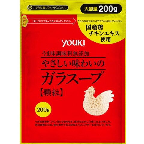 ご注文前にご確認ください※ 12時から14時の時間帯指定はできません。ご指定の場合は14時から16時にて手配いたします。商品説明★ 素材の味が引き立つやさしい味わいのガラスープです。※メーカーの都合により、パッケージ・仕様・成分・生産国等は...