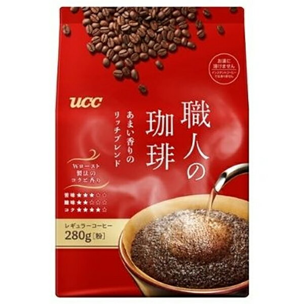 UCC上島珈琲 UCC 職人の珈琲 あまい香りのリッチブレンド SAP 280g× 6 メーカー直送 ギフト プレゼント お歳暮 冬ギフト
