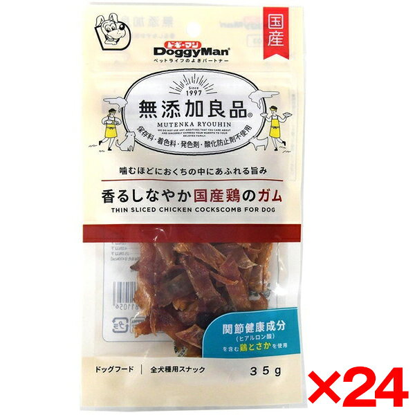 ご注文前にご確認ください※ 商品パッケージや仕様につきまして、予告なく変更されることがございます。※ 賞味期限表示がございます商品は、製造年月から表示期限までになります。商品説明★ ヒアルロン酸が豊富な鶏とさかの旨みと香りを引き出し、噛みごたえのあるしなやかな食感に仕上げました。※パッケージ記載の使用上の注意をご確認くださいスペック* 商品サイズ: 約150×20×240(mm)* 商品重量: 45(g)* 素材: 鶏とさか(ヒアルロン酸含有)、グリセリン 粗たん白質: 44%以上 粗脂肪: 12%以上 粗繊維: 1%以下 粗灰分: 4%以下 水分: 25%以下 410kcal/100g