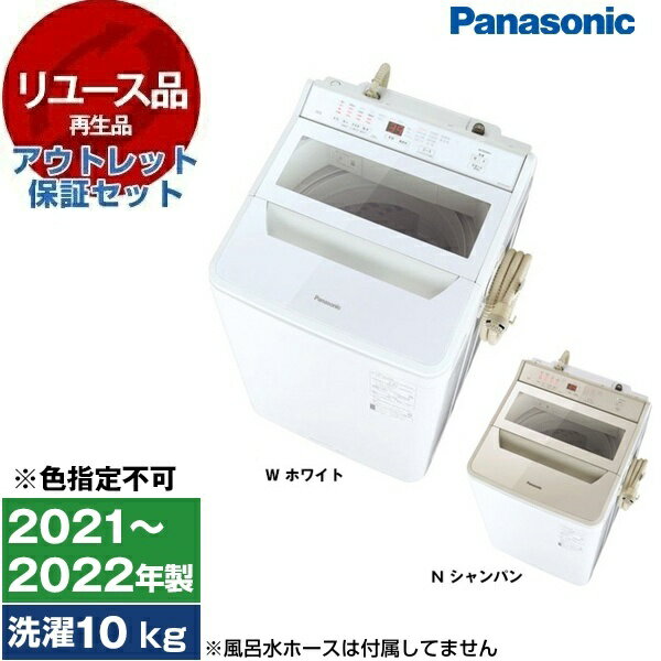 【最安値挑戦中！】【