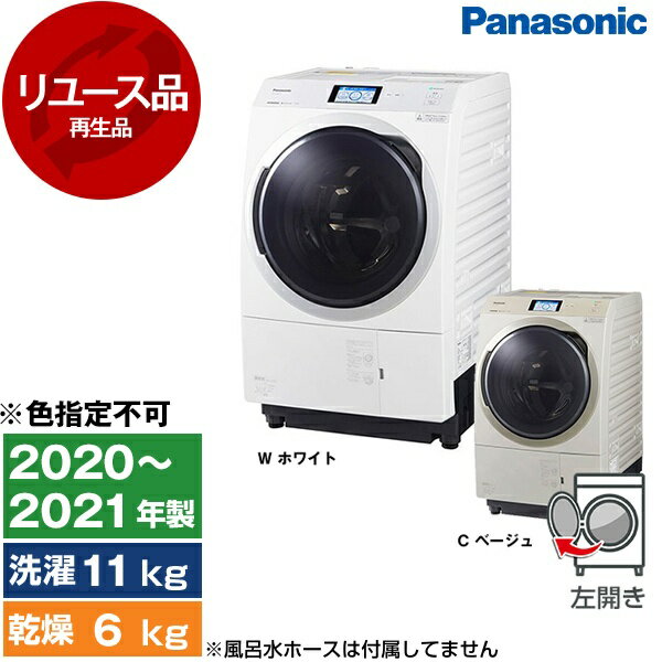【リユース】 PANASONIC N
