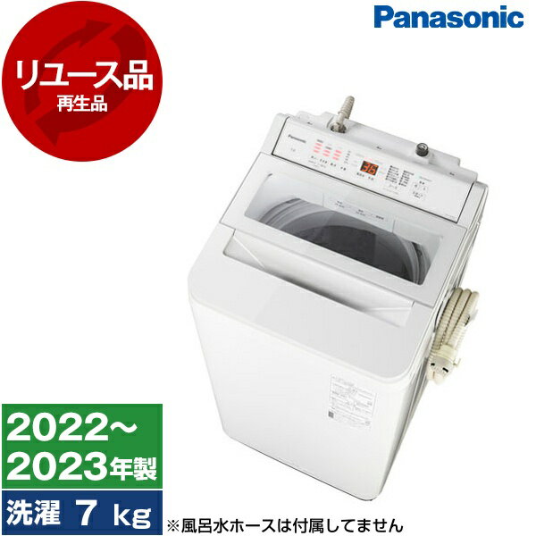 【リユース】 PANASONIC N