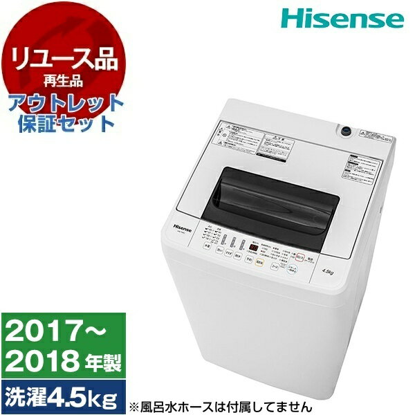 ڥ桼 ȥåݾڥå Hisense HW-T45C [ư (4.5kg)] [20172018ǯ]