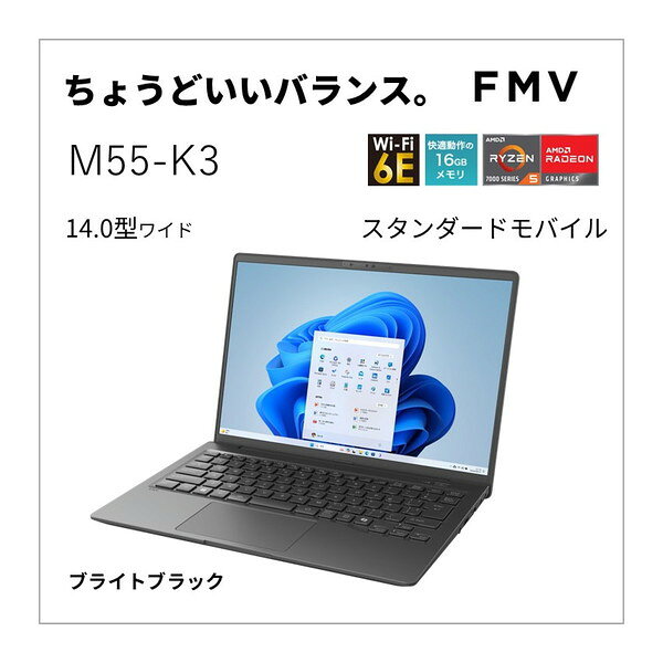 FMVM55K3BA 富士通 ブライトブラック FMV Note M [ノートパソコン 14型 / Win11 Home / Office搭載]