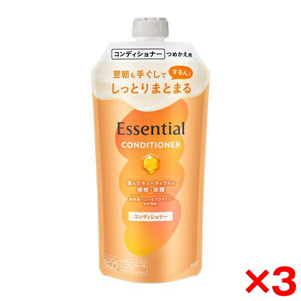 【3個セット】花王 エッセンシャル しっとりまとまる コンディショナー つめかえ用 300ml