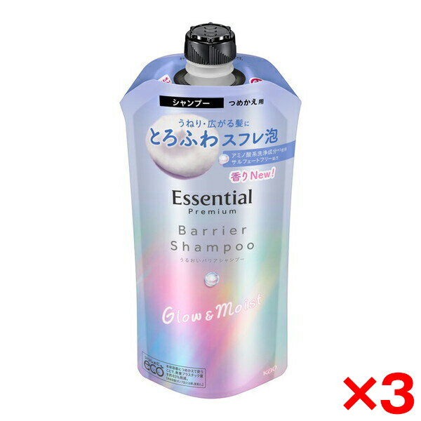 【3個セット】花王 エッセンシャル プレミアム うるおいバリアシャンプー グロウ&モイスト つめかえ用 340ml