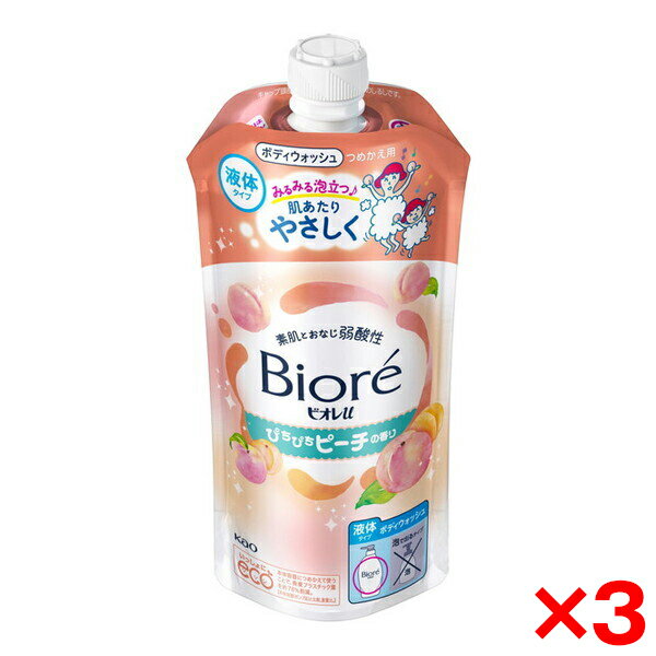 【3個セット】花王 ビオレu ぴちぴちピーチの香り つめかえ用 320ml
