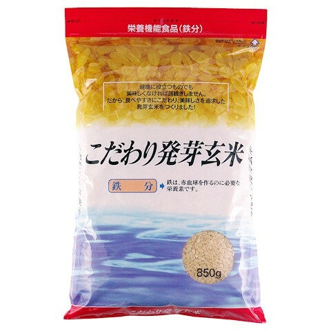 大潟村あきたこまち生産者協会 大潟村あきたこまち こだわり発芽玄米鉄分 850g× 35 メーカー直送 プレゼント ギフト