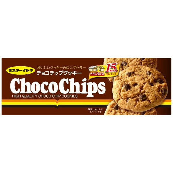 イトウ製菓 イトウ チョコチップクッキー 15枚× 12 メーカー直送 プレゼント ギフト