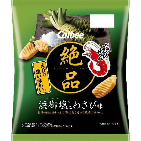 カルビー 絶品かっぱえびせん 浜御塩わさび 50g× 12 メーカー直送 プレゼント ギフト