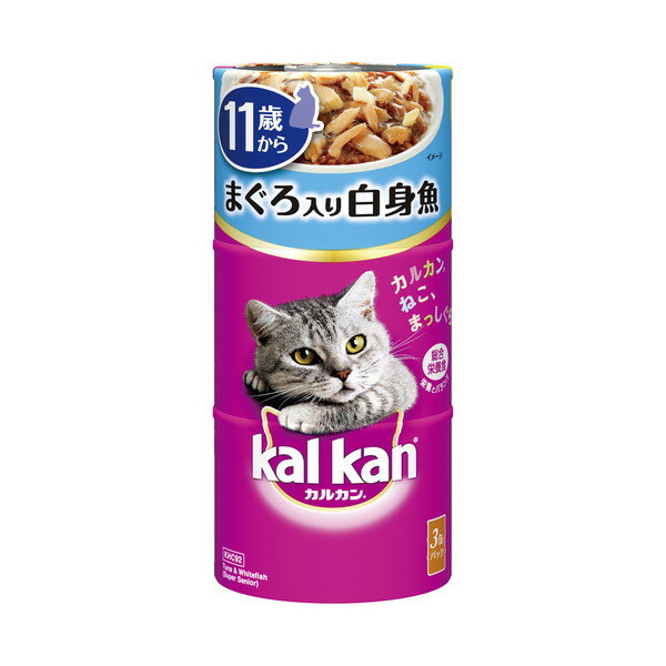 KALKAN - マースジャパン カルカンハンディ缶 11歳から まぐろと白身魚 160g×3袋 キャットフード 猫用 ねこ用 ペットフード