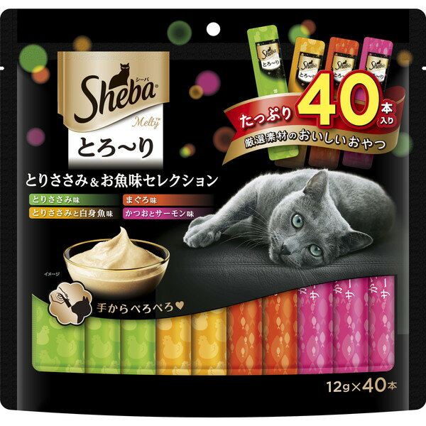 ご注文前にご確認ください※ 商品パッケージや仕様につきまして、予告なく変更されることがございます。※ 賞味期限表示がございます商品は、製造年月から表示期限までになります。商品説明★ 猫ちゃんが手からでも舐めやすい、贅沢なおいしさの「とろ〜り」おやつ。★ 人気の4種をたっぷり入れたセレクションの大容量タイプ。※メーカーの都合により、パッケージ・仕様・成分・生産国等は予告なく変更になる場合がございます。※上記理由でのご返品はお受けできませんので、事前お問合せなどご注意のほど宜しくお願いいたします。スペック* 原材料：肉類(鶏肉、ささみ等)、魚類(かつお、サーモン、白身魚、まぐろエキス等)、増粘安定剤(加工でん粉)、調味料(アミノ酸等)、増粘多糖類、EDTA-Na、発色剤(亜硝酸Na)* 保証成分：タンパク質5.0%以上、脂質0.2%以上、粗繊維0.5%以下、灰分3.0%以下、水分90.0%以下* エネルギー：8kcal/1本* 賞味期限：24ヶ月* 生産国：タイ