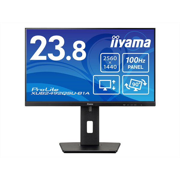 XUB2492QSU-B1A iiyama [液晶ディスプレイ 23.8型/WQHD 2560×1440/HDMI × 1、DisplayPort × 1/ブラック/スピーカー：あり/IPS方式パネル（ノングレア）/昇降/縦回転/角度調整]