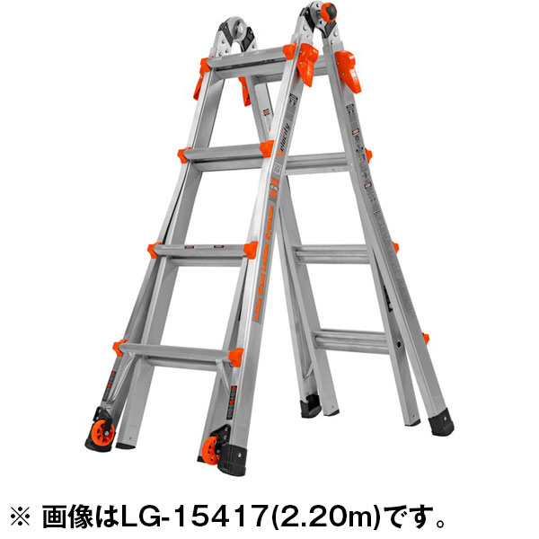 Little Giant ヴェロシティ 伸縮式はしご兼用脚立 1.63m 長谷川工業 シルバー メーカー直送