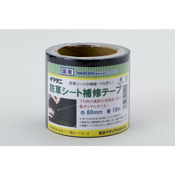 ���勵�� ���𥷡����佤�ơ��� 80mm��10m ��ë�ޥƥꥢ��