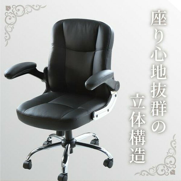 BLAZE-mini-W-BK Netforce ブラック オフィスチェア エグゼクティブチェア ブレイズmini メーカー直送 [2]