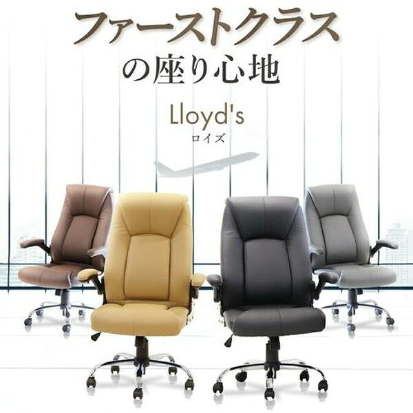 【法人限定】 LYS-1-W-CA Netforce キャメル 社長椅子 オフィスチェア パソコンチェア メーカー直送 [2]