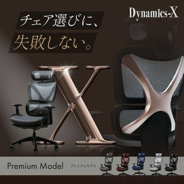 DX-1-BK-W-WRD Netforce ワインレッド ダイナミクスエックスチェア マットブラックフレーム ヘッドレストなし メーカー直送 [2]