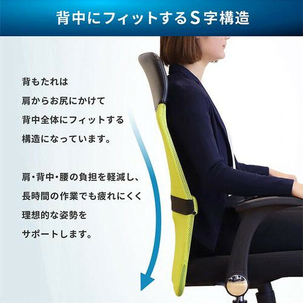 SSP-MA-W-GN Netforce グリーン S-shape(エスシェイプ) オフィスチェア ミドルバック 固定肘 メーカー直送 [3]