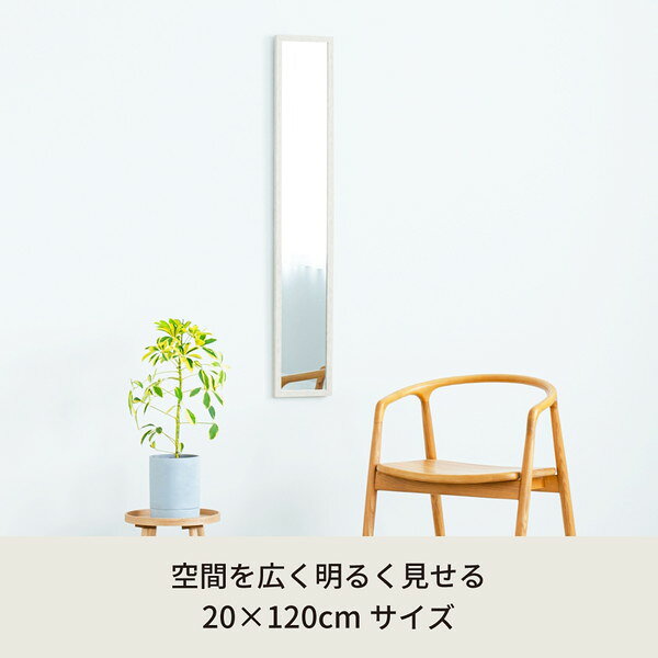 NK-222 ウォールミラーdeco 120 WH 永井興産 メーカー直送 [3]
