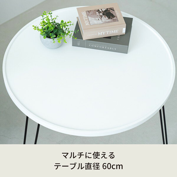 NK-352 セカンドサイドテーブル60 WH 永井興産 メーカー直送 [3]