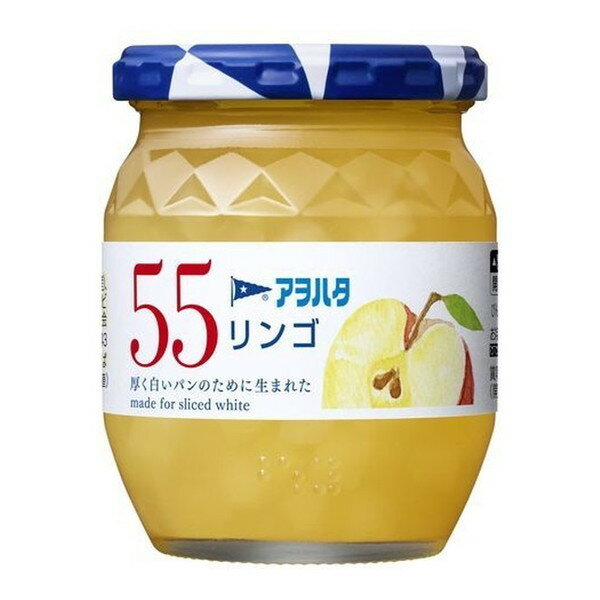 アヲハタ 55 リンゴ 250g ×6 メーカー直送 ギフト プレゼント お歳暮 冬ギフト