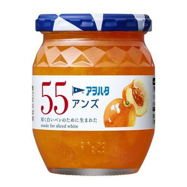 アヲハタ 55 アンズ 250g ×6 メーカー直送 ギフト プレゼント お歳暮 冬ギフト