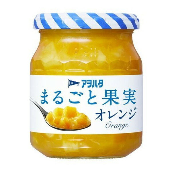 アヲハタ まるごと果実 オレンジ 250g ×6 メーカー直送 ギフト プレゼント お歳暮 冬ギフト