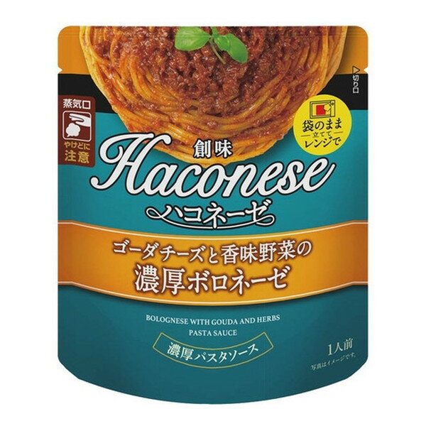 Sauce - 創味食品 創味 ハコネーゼ ゴーダチーズと香味野菜の濃厚ボロネーゼ 100g ×12 メーカー直送 プレゼント ギフト