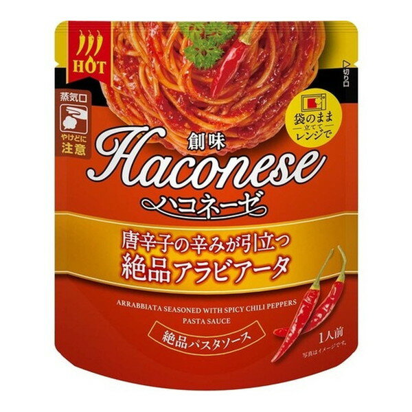 創味食品 創味 ハコネーゼ 唐辛子の辛みが引き立つ絶品アラビアータ 105g ×12 メーカー直送 プレゼント ギフト