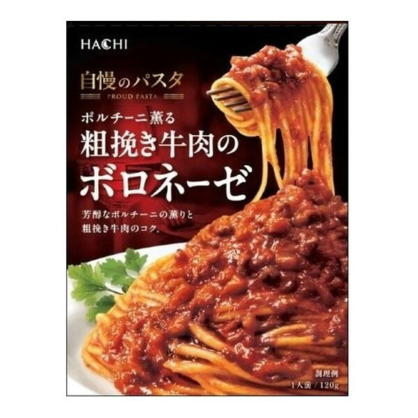 ご注文前にご確認ください※12時から14時の時間帯指定はできません。ご指定の場合は14時から16時にて手配いたします。商品説明★ 赤ワインとハーブでじっくり煮込んだ粗挽き牛肉とデミグラスソースのコクが織りなす深い味わいのパスタソースです。★ 風味豊かなポルチーニの薫りを効かせて仕上げました。※表示画像はイメージであり実物とは色味が異なる場合がございます。※メーカーの都合により、パッケージ・仕様・成分・生産国等は予告なく変更になる場合がございます。※上記理由でのご返品はお受けできませんので、事前お問合せなどご注意のほど宜しくお願いいたします。スペック* 内容量: 120g* サイズ: 2.1×13×17