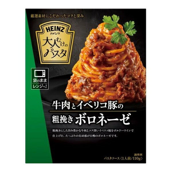 ご注文前にご確認ください※12時から14時の時間帯指定はできません。ご指定の場合は14時から16時にて手配いたします。商品説明★ ハインツのソースづくりのノウハウが息づくプレミアムパスタソース。★ 厳選された素材の旨みと、磨き上げられたレシピが奏でるこだわりのおいしさが、ゆったりとした大人の時間を演出します。★ 粗挽きにした旨み豊かな牛肉と芳醇な甘みのイベリコ豚を、香味野菜・フランス産ボルドーワインとじっくり煮込みました。★ コク深いイベリコ豚の旨み・甘みと、たっぷりの具材感が自慢のボロネーゼです。※表示画像はイメージであり実物とは色味が異なる場合がございます。※メーカーの都合により、パッケージ・仕様・成分・生産国等は予告なく変更になる場合がございます。※上記理由でのご返品はお受けできませんので、事前お問合せなどご注意のほど宜しくお願いいたします。スペック* 内容量: 110g* サイズ: 2×13×16.7