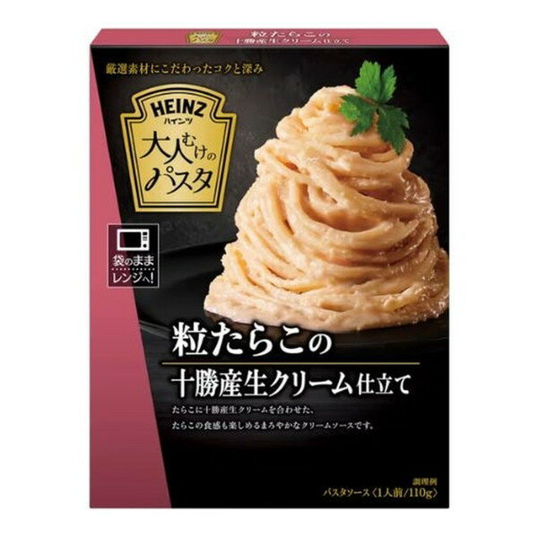 ハインツ日本 ハインツ 大人むけのパスタ 粒たらこの十勝産生クリーム仕立て 110g ×10 メーカー直送 プレゼント ギフト