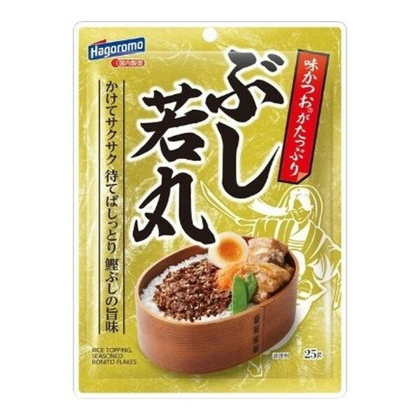 はごろもフーズ ぶし若丸ふりかけ 25g ×10 メーカー直送 プレゼント ギフト