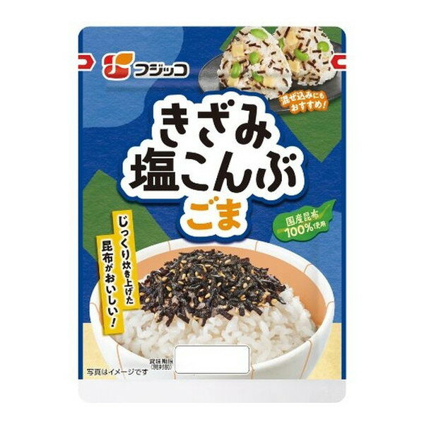 フジッコ きざみ塩こんぶごま 40g ×10 メーカー直送 プレゼント ギフト