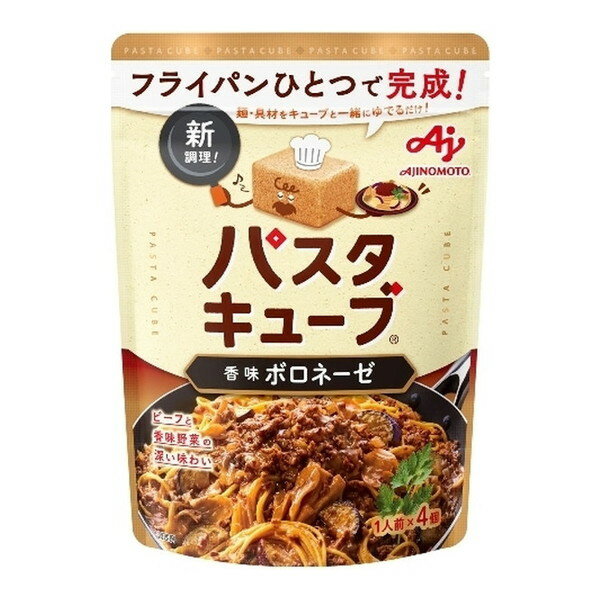 パスタキューブ香味ボロネーゼ 4個入 36g ×24 味の素 メーカー直送