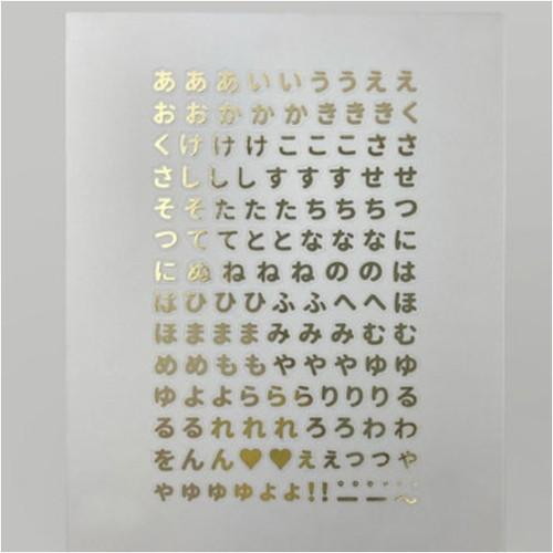 商品説明★ ネームプレートや推し活グッズ作成にもぴったりです。アクセントやワンポイントにもおすすめです。★ レジンの中に入れたり、外側にはったりすることが出来ます。外側にはる場合はコーティングをしてください。レジンに埋め込むと透明感あるデザインが出来上がります。※このシールは極薄の素材を使用しています。※粘着力が強いためシールがはがれにくい素材になっています。ピンセットをご使用ください。スペック* サイズ：シート：88×110mm