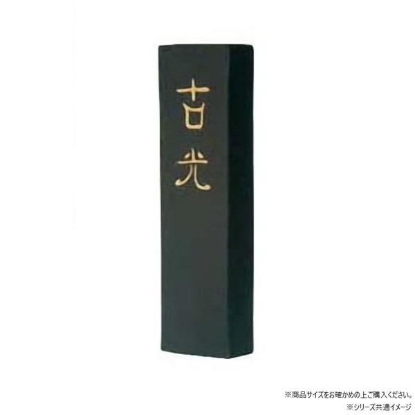 商品説明★ 漢字練習用で半紙向きの墨です。普通の濃さから濃墨まで、古くなるほど超濃墨に使えますが淡墨には不向きです。清書用には姉妹品「玉品」をお使いください。墨色はやや濁りのある青みを帯びた黒です。スペック* 素材・材質：鉱物性直火焚煙(松煙)* サイズ：W25×D95×H12mm