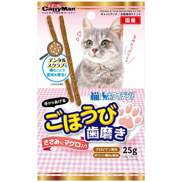 猫ちゃんホワイデント ごほうび歯磨き ささみにマグロ入り25g ドギーマン