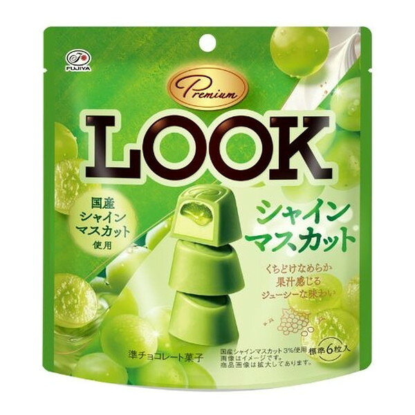 不二家 プレミアムルック シャインマスカットパウチ 41g ×6 メーカー直送 プレゼント ギフト