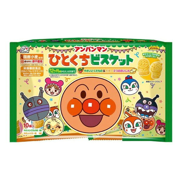 ご注文前にご確認ください※12時から14時の時間帯指定はできません。ご指定の場合は14時から16時にて手配いたします。商品説明★ 人気の駄菓子です。★ 国産小麦使用、国産の野菜とくだもの(かぼちゃ・にんじん・りんご)使用、卵不使用の、やさしい甘さのアンパンマンビスケット。「やさいとくだもの味」と「やさしいバター味」のうれしい2種アソートです。★ お出かけ時のおやつや配り菓子としても使い勝手の良いマルチパックタイプです。※表示画像はイメージであり実物とは色味が異なる場合がございます。※メーカーの都合により、パッケージ・仕様・成分・生産国等は予告なく変更になる場合がございます。※上記理由でのご返品はお受けできませんので、事前お問合せなどご注意のほど宜しくお願いいたします。スペック* 内容量: 115g* サイズ: 3×28.5×17.5