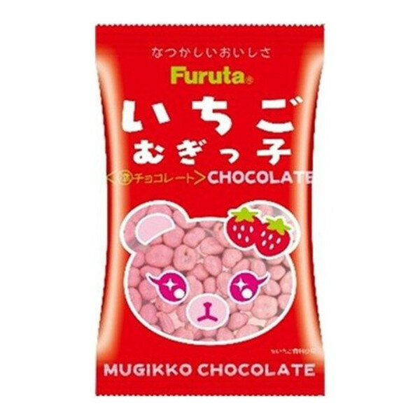 フルタ いちごむぎっ子チョコ 14g×20 メーカー直送 プレゼント ギフト