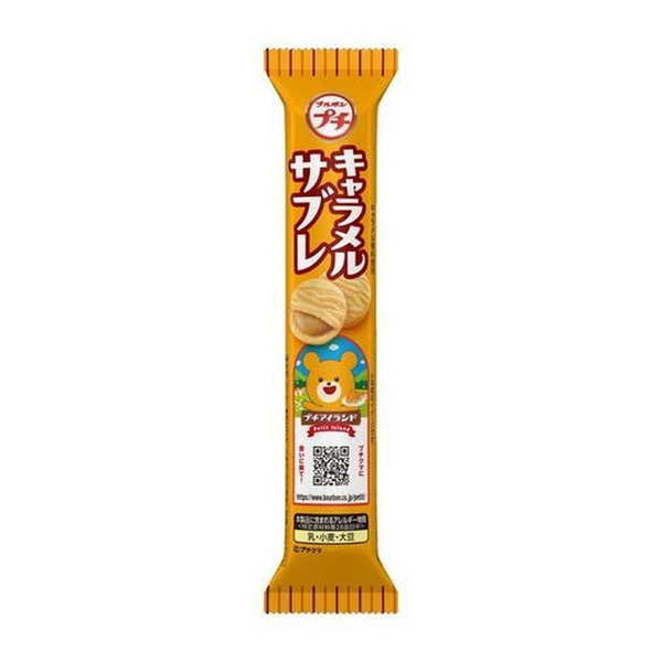 ブルボン プチ キャラメルサブレ 46g ×10 メーカー直送 プレゼント ギフト