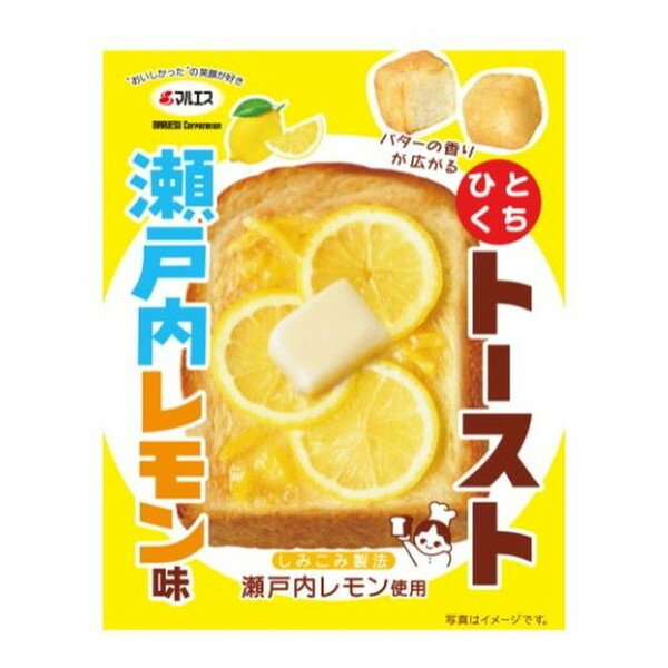 Rusks - マルエス ひとくちトースト 瀬戸内レモン味 24g ×5 メーカー直送 プレゼント ギフト