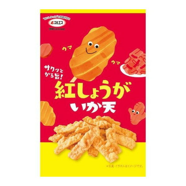 マルエス 紅しょうがいか天 23g ×5 メーカー直送 プレゼント ギフト