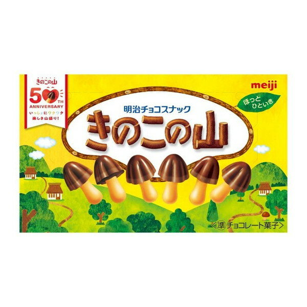 明治 きのこの山 66g ×10 メーカー直送 プレゼント ギフト