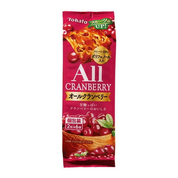 ご注文前にご確認ください※12時から14時の時間帯指定はできません。ご指定の場合は14時から16時にて手配いたします。商品説明★ 生地と生地の間にたっぷりのクランベリーをはさみ込み、ぎゅっと薄くし、焼きあげました。★ フルーツを漬け込むシロ...