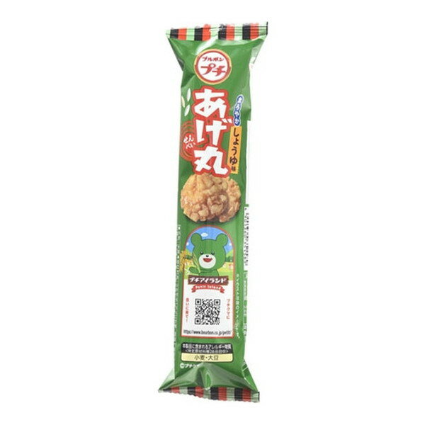 ブルボン プチあげ丸 まろやかしょうゆ味 26g ×10 メーカー直送 プレゼント ギフト お歳暮 冬ギフト
